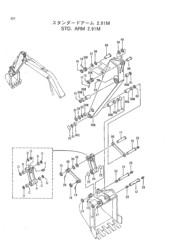 STD. ARM 2.91M