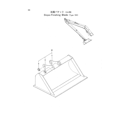 SLOPE-FINISHING BLADE -Type 15H-