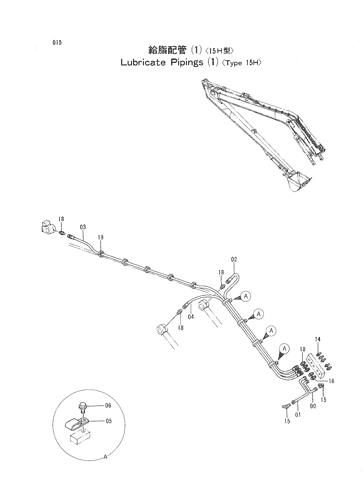LUBRICATE PIPINGS (1) -Type 15H-