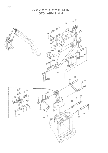 STD. ARM (2.91M)