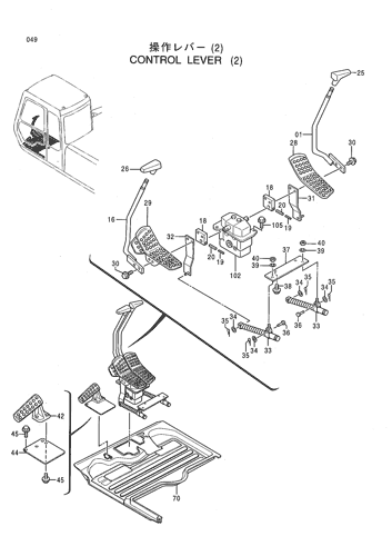 CONTROL LEVER (2)