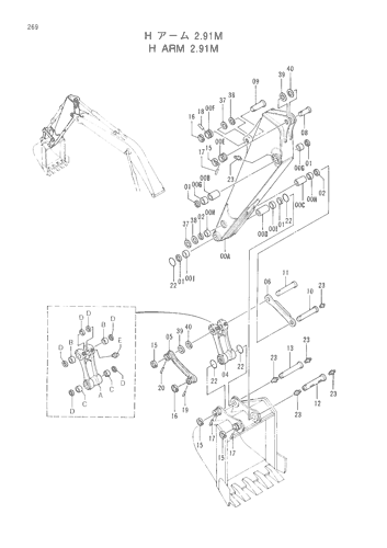 H ARM (2.91M)
