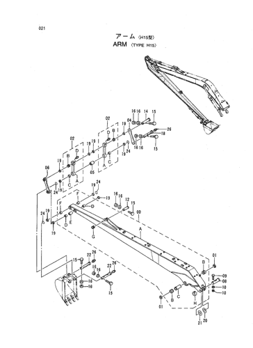 ARM -TYPE H15-