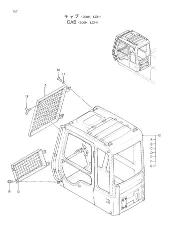 CAB -200H,LCH-