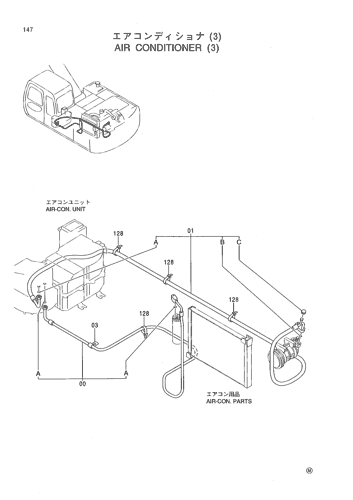 AIR CONDITIONER (3)