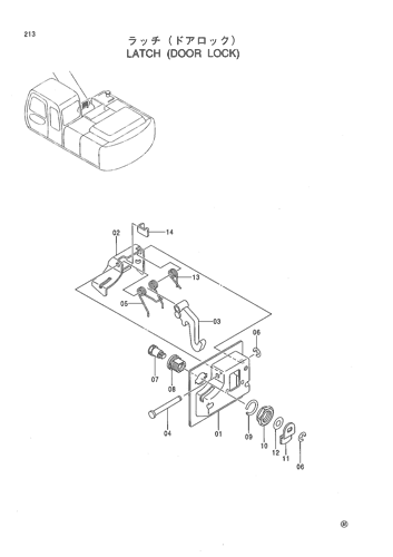 LATCH (DOOR LOCK)