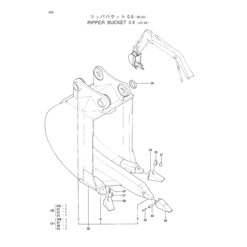 RIPPER BUCKET (0.6)-JIS94-