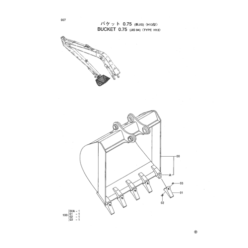 BUCKET 0.75 (JIS94) -TYPE H13-