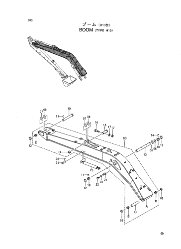 BOOM -TYPE H13-