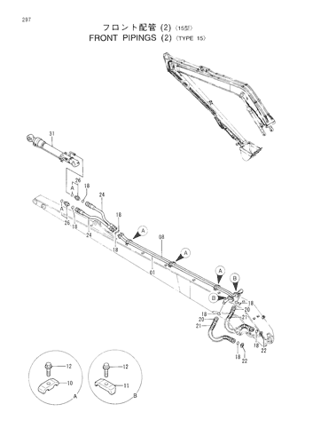 FRONT PIPINGS (2)-TYPE 15-