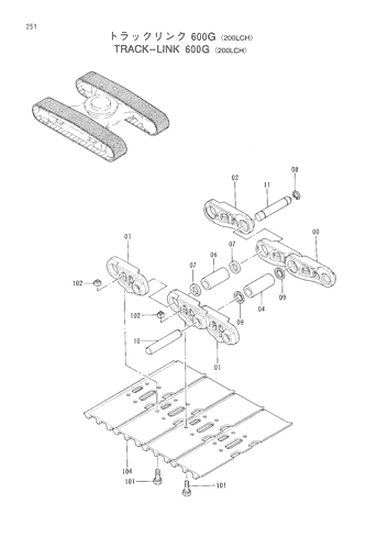 TRACK-LINK (600G)-200LCH-