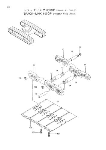 TRACK-LINK (600GP)(RUBBER PAD)-200LC-