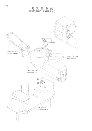 ELECTRIC PARTS (1)