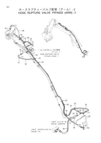 HOSE RUPTURE VALVE PIPINGS (ARM) -2