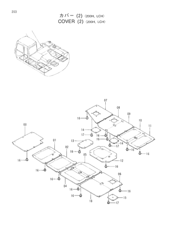 COVER (2)-200H,LCH-