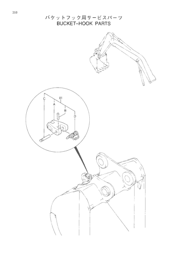 BUCKET-HOOK