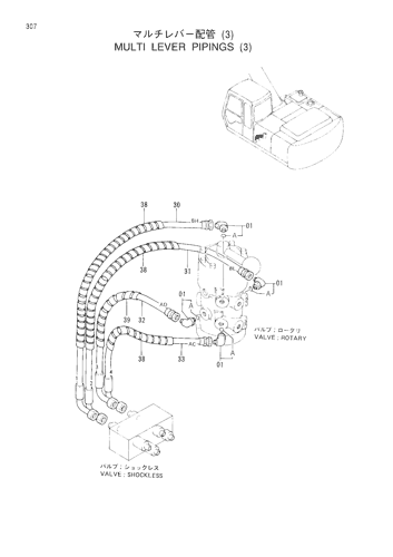 MULTI LEVER PIPINGS (3)