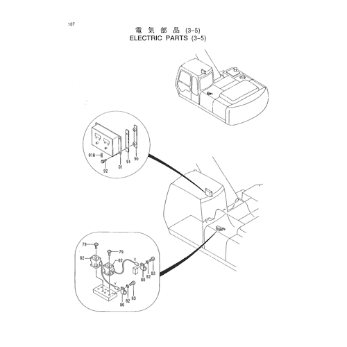 ELECTRIC PARTS (3-5)