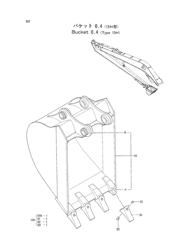 BUCKET 0.4 -Type 15H-