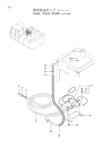 FUEL FEED PUMP -OPTION-