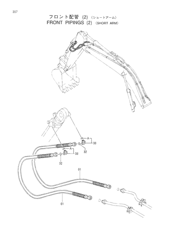 FRONT PIPINGS (2)(SHORT ARM)