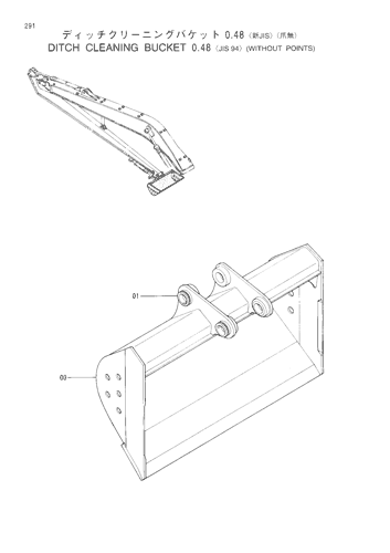 DITCH CLEANING BUCKET (0.48)-JIS94-(WITHOUT POINTS)