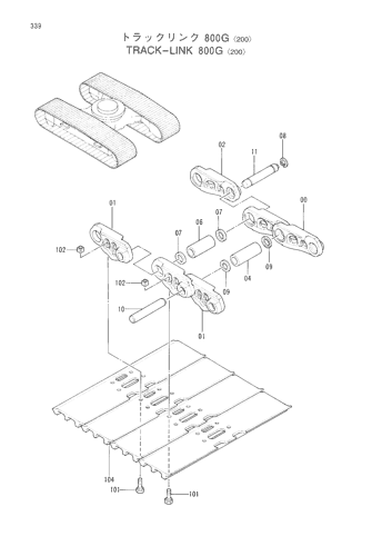 TRACK-LINK (800G)-200-