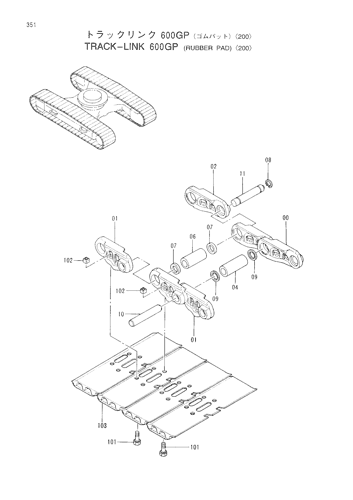 TRACK-LINK (600GP)(RUBBER PAD)-200-