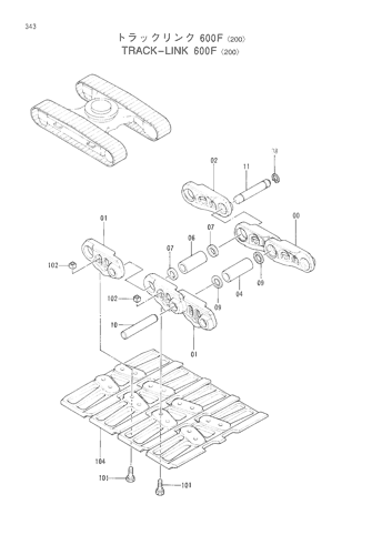 TRACK-LINK (600F)-200-