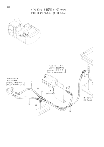 PILOT PIPINGS (1-2)[USA]