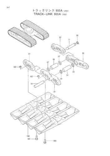 TRACK-LINK (900A)-200-