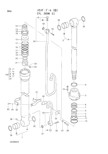 BOOM CYLINDER (L)