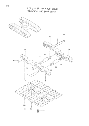 TRACK-LINK (600F)-200LC-