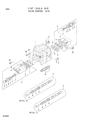 CONTROL VALVE (4-6)