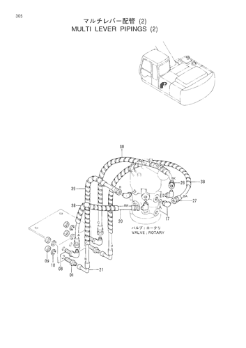 MULTI LEVER PIPINGS (2)