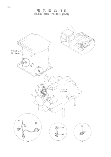 ELECTRIC PARTS (3-3)