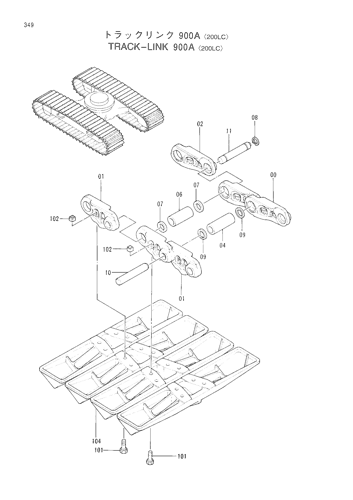 TRACK-LINK (900A)-200LC-