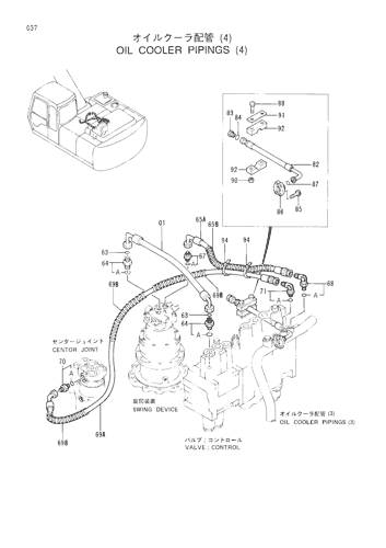 OIL COOLER PIPINGS (4)