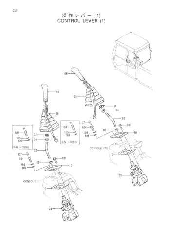 CONTROL LEVER (1)