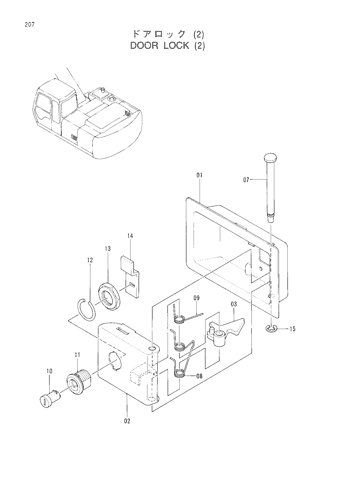 DOOR LOCK (2)