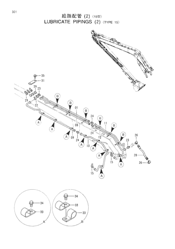 LUBRICATE PIPINGS (2)-TYPE 15-