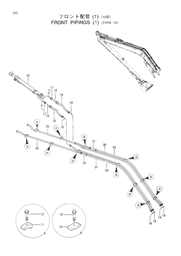 FRONT PIPINGS (1)-TYPE 15-
