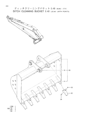 DITCH CLEANING BUCKET (0.48)-JIS94-(WITH POINTS)