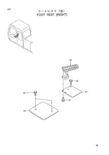 FOOT REST (RIGHT)