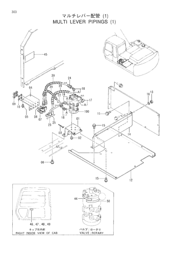 MULTI LEVER PIPINGS (1)