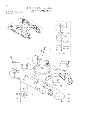 TRACK FRAME -200H-