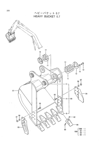 HEAVY BUCKET 0.7
