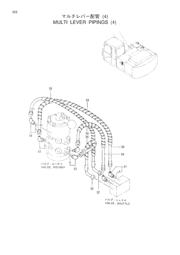 MULTI LEVER PIPINGS (4)