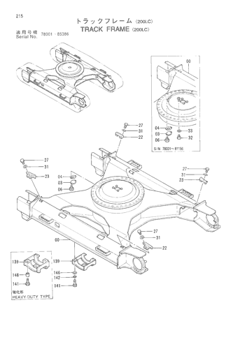 TRACK FRAME -200LC-