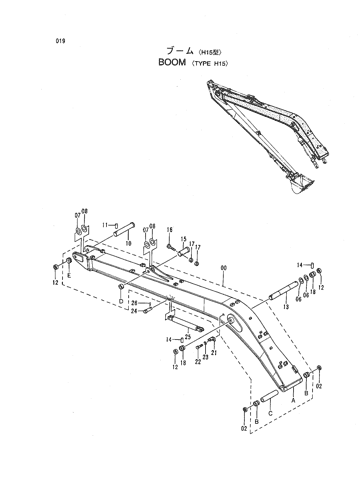 BOOM -TYPE H15-